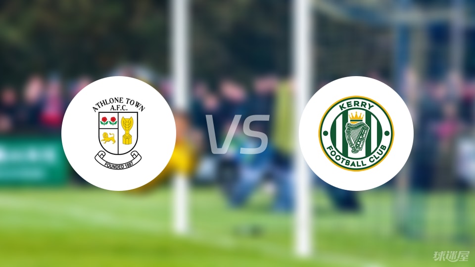 阿斯隆城, 个角球 阿斯隆城, 个角球