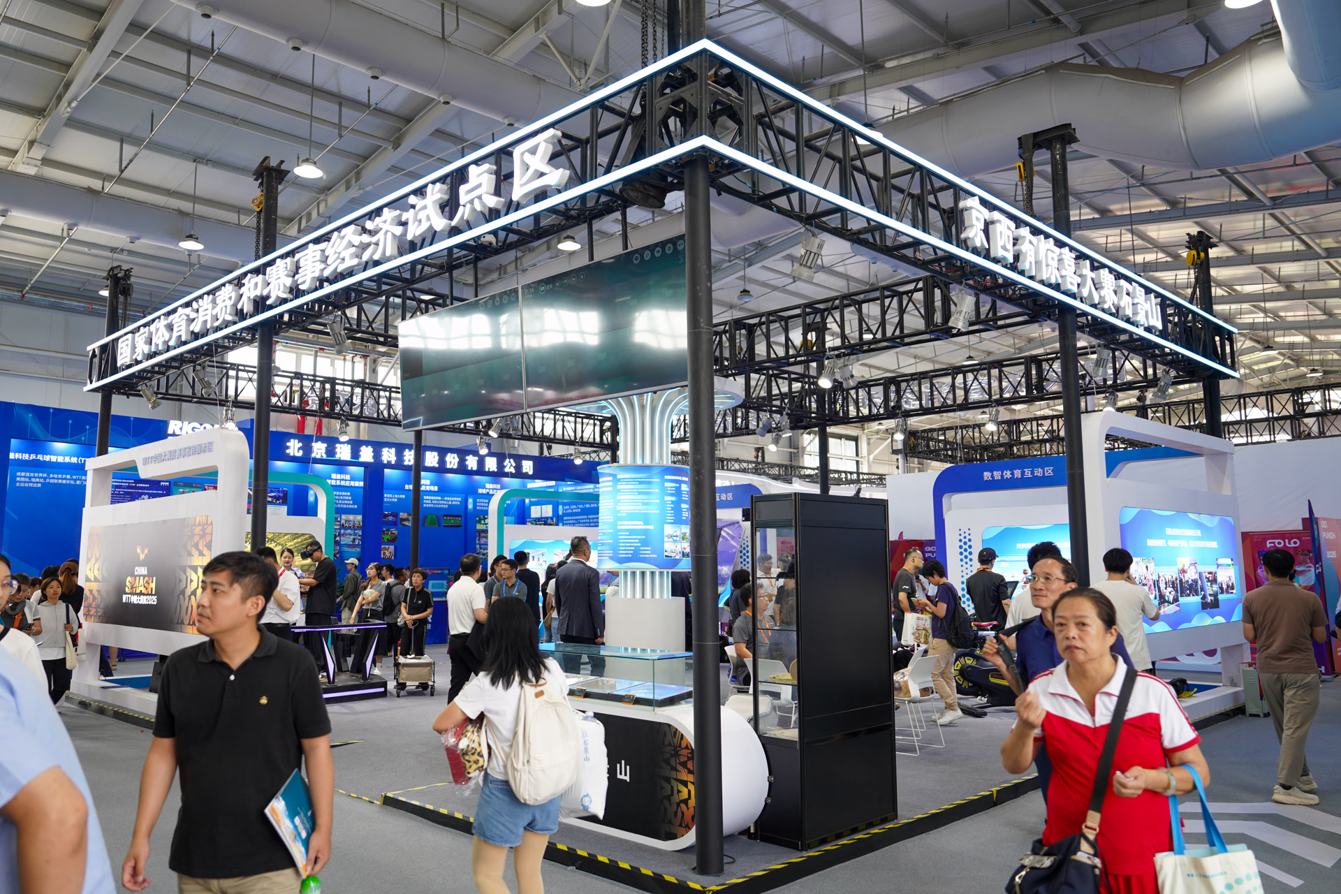 该赛事涵盖, 尚潮流运动 该赛事涵盖, 尚潮流运动