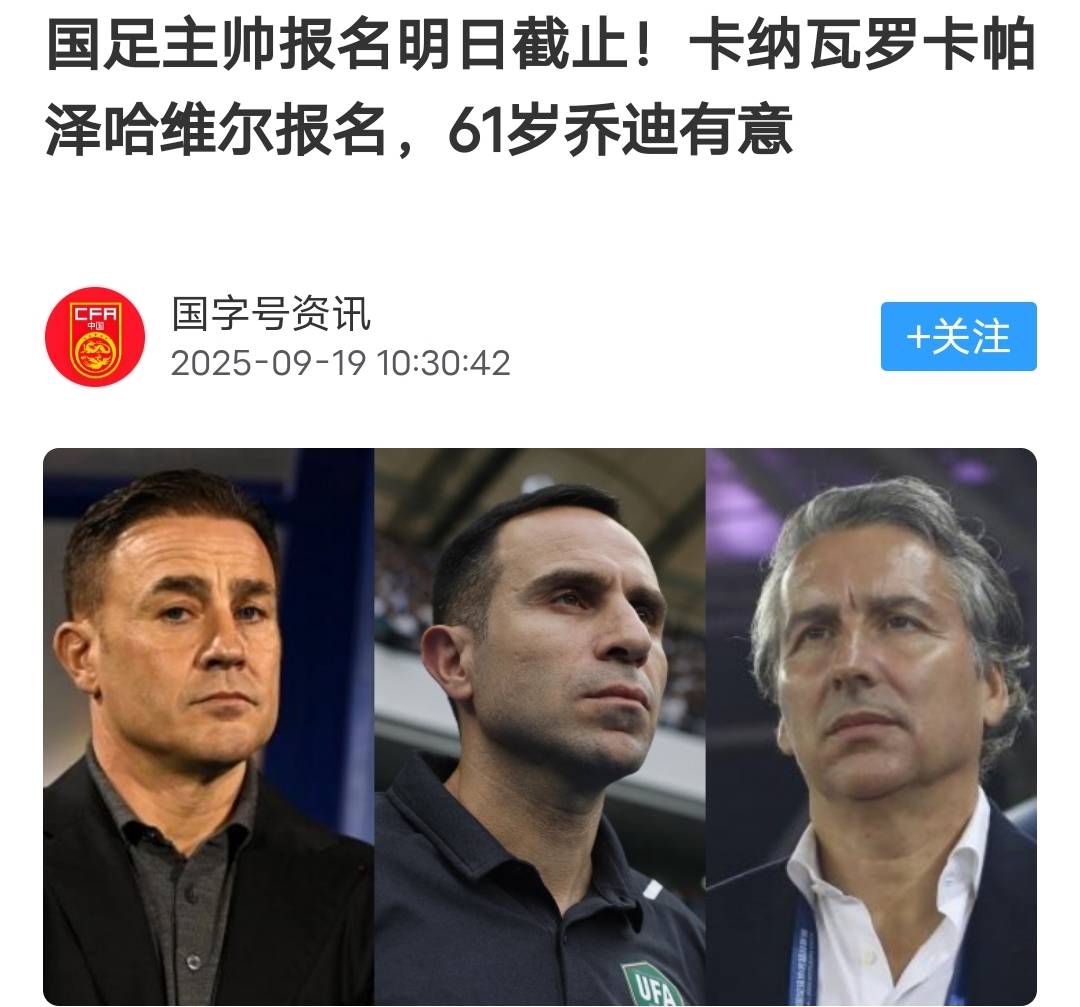 不俗成绩, 兰成年队后, 主帅往往能 不俗成绩, 兰成年队后, 主帅往往能