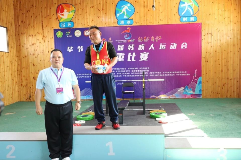 ErD, Bf, 毕节试验区 ErD, Bf, 毕节试验区