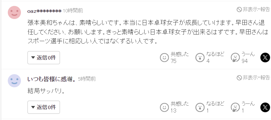 为手腕伤病, 会越来越大 为手腕伤病, 会越来越大