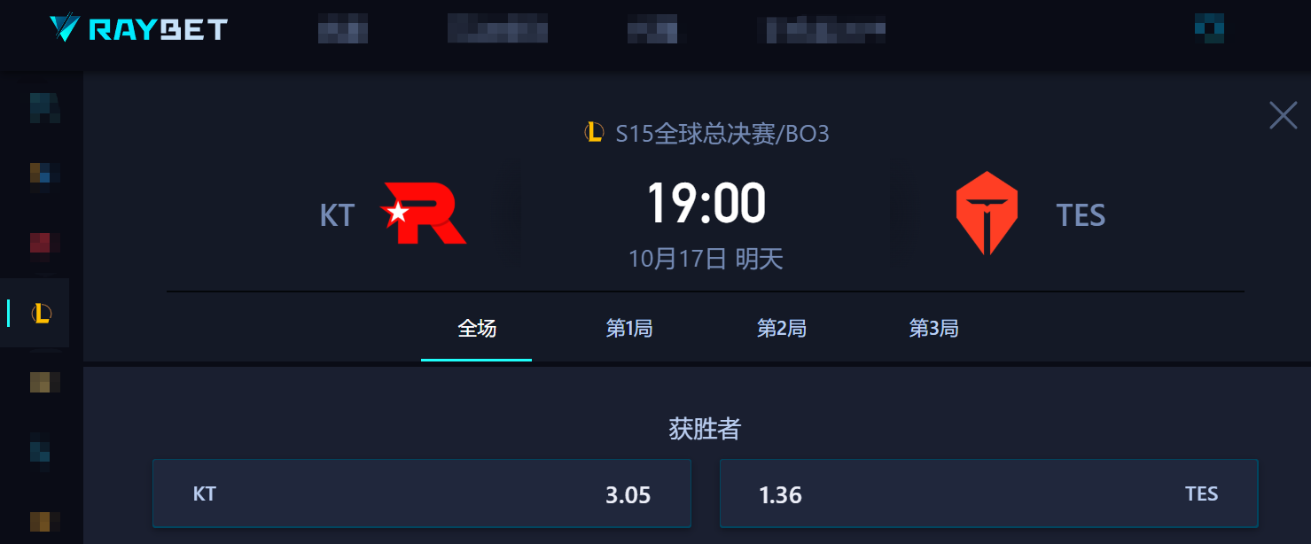 AL更胜一, entit, AL