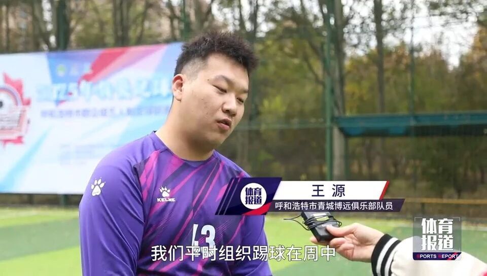 参赛队伍的 参赛队伍的